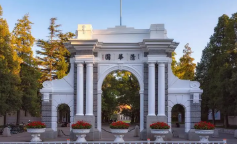 清华大学mba报考条件有哪些？