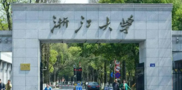 浙大工商管理总裁班_精品课程推荐