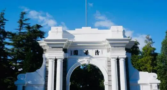 报读清华大学研修班收获有哪些？