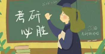 mba考研辅导班都讲些什么？