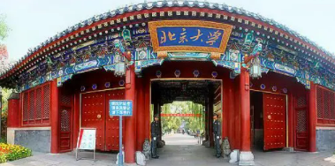 北大总裁班安排就业吗?