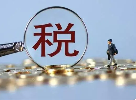 税收风险管理的重要性