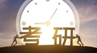 考研培训班哪个机构比较好？