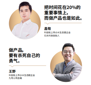 谷仓学院老师介绍