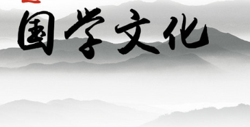 武汉大学国学研修班学费2023介绍