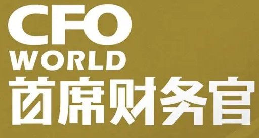 中央财经大学财务总监班如何?