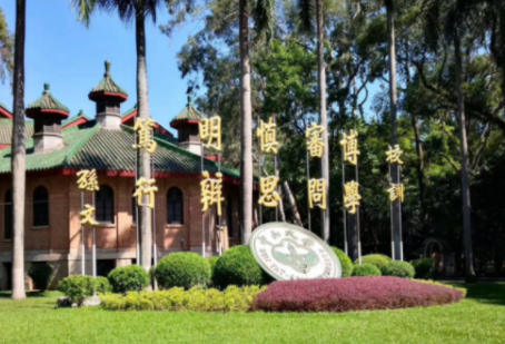 广州中山大学总裁班的学费贵吗?