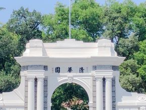 清华大学人力资源总裁班课程介绍