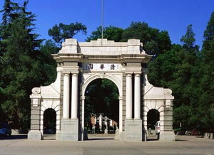 清华大学总裁班英语怎么说？