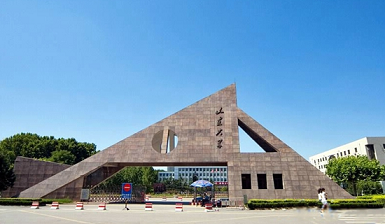 山东大学edp总裁班介绍