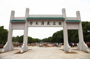 武汉大学edp总裁班2023