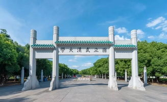 武汉大学成人总裁班怎么样？