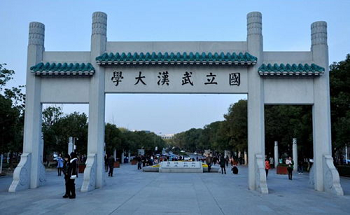 武汉大学总裁班报名流程