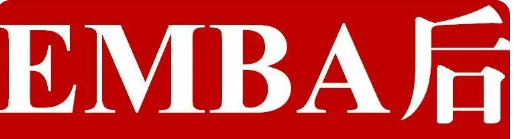 后emba有用吗？