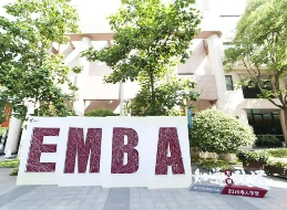 北京大学后emba是什么？