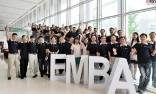 北京大学后emba课程班汇总