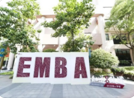 后EMBA优势介绍