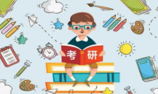 报考研辅导班要多少钱？