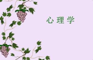 心理学高级研修班读完有什么用?