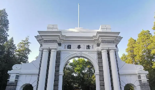 清华总裁班办了多少期了？