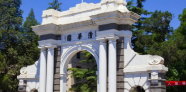 EMBA总裁班证书国家承认吗?