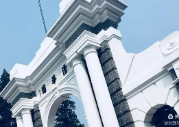 清华总裁班教学质量好吗？