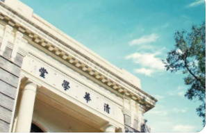 清大emba总裁班和清华大学有什么关系？