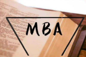 免联考国际mba如何认证？