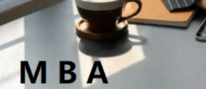 免联考MBA质量怎么样？