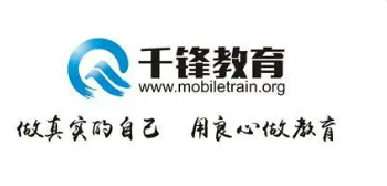 千锋教育java培训视频课程介绍