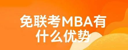 国际免联考是双证吗？