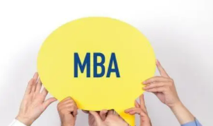 国际免联考MBA优势特点有哪些？