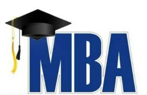 免联考mba有毕业证吗？