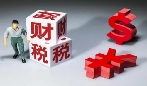 赫阳老板财税思维培训课程有证书吗？