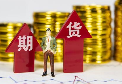 期货投资哪些培训班好？