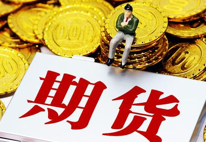 实战型期货投资高级研修班怎么样？