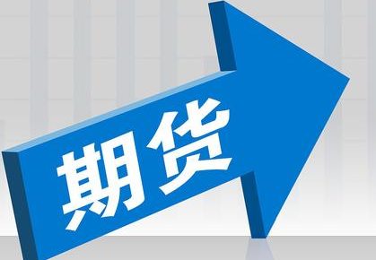 期货学院研修班怎么样？