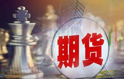 期货EMBA研修班含金量介绍