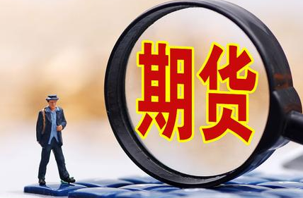 2023期货投资高级研修班怎么样？