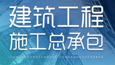 做工程总承包培训的大学哪个好？