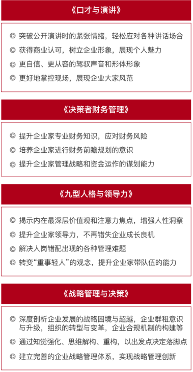 合肥实战创新项目研修班