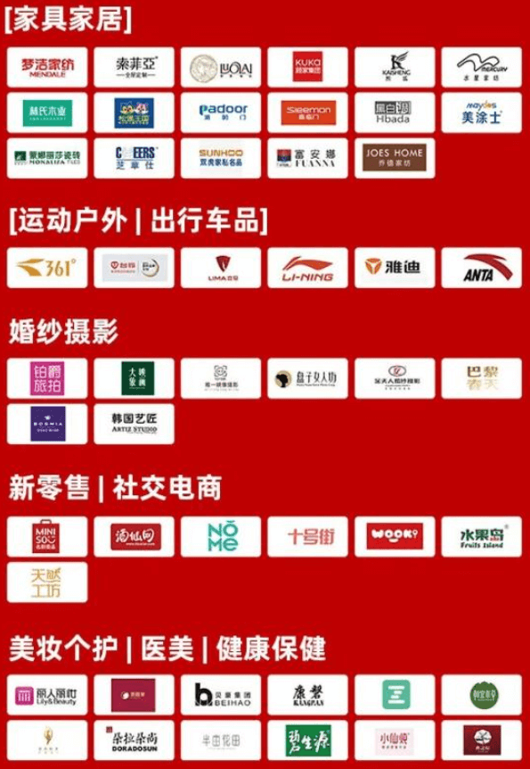 金错刀《爆品战略总裁营》