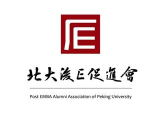 2023后EMBA领袖项目介绍