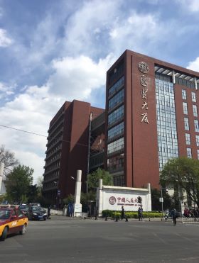 中国人民大学在职研究生报考条件及流程