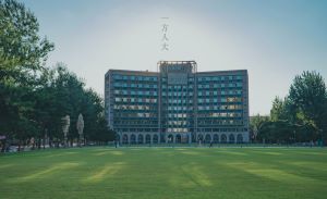 人大税务学在职研究生报考条件及方法？