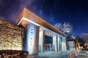 人民大学在职研究生金融学专业含金量怎么样