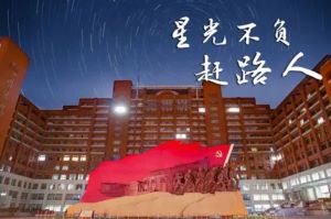 中国人民大学哲学院在职研究生报名条件？