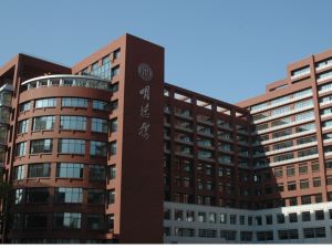 人大在职研究生报名条件是什么？