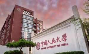 人大在职研究生是否可以申请奖学金？