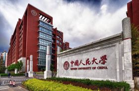中国人民大学法学在职研究生介绍